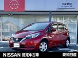 日産 ノート 1200cc 1.2 e-POWER X 衝突被害軽減ブレーキ　踏み間違い防止
