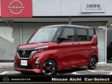 日産 ルークス 660cc 660 ハイウェイスターX 7型ディスプレイオーディオ　全方位カメラ