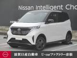 日産 サクラ G 展示試乗車　プロパイロット ドラレコ　LED