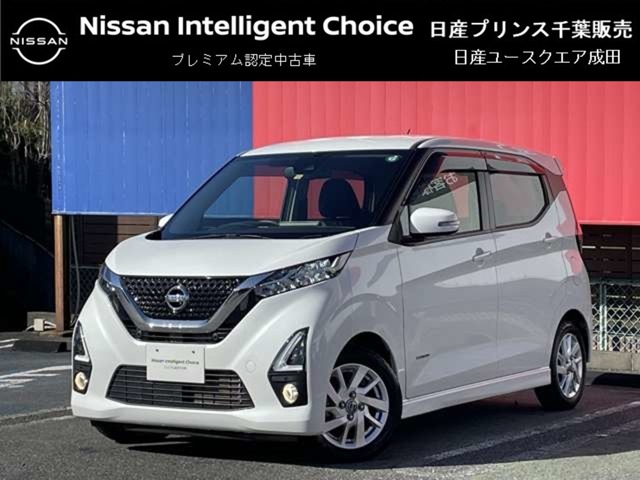 モコ(全国) 他の中古車(50ページ目)｜日産公式中古車検索サイト