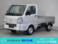 日産 クリッパートラック 660cc 660 DX 4WD オートマ 障害物センサー  届出済未使用車