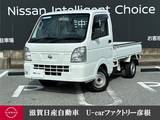 日産 NT100クリッパー 660cc 660 DX 4WD 走行距離無制限1年保証 5MT ワンオーナー