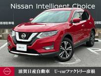 日産 エクストレイル 2000cc 2.0 20Xi 2列車 4WD 走行距離無制限1年保証 プロパイロット