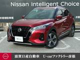 日産 キックス 1200cc 1.2 X (e-POWER) 走行距離無制限1年保証 プロパイロット  踏