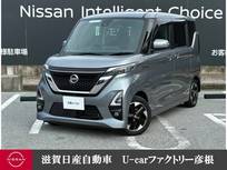 日産 ルークス 660cc 660 ハイウェイスターX プロパイロット エディション 走行距離無制限1年保証 両側電動スライド