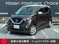 日産 デイズ 660cc 660 ハイウェイスターX 走行距離無制限1年保証 大画面メモリーナビ
