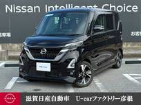 日産 ルークス 660cc 660 ハイウェイスターGターボ プロパイロット エディション 走行距離無制限2年保証 両側電動スライドD