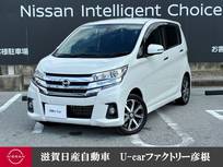 日産 デイズ 660cc 660 ハイウェイスターGターボ 走行距離無制限1年保証 クルコン ドラレコ