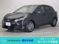 日産 ノート 1200cc 1.2 X メモリーナビ 全周囲カメラ Bluetooth