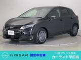 日産 ノート 1200cc 1.2 X メモリーナビ 全周囲カメラ Bluetooth