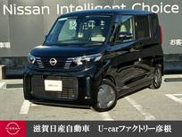 日産 ルークス 660cc 660 X 走行距離無制限2年保証 大画面メモリーナビ
