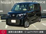 日産 ルークス 660cc 660 X 走行距離無制限2年保証 大画面メモリーナビ