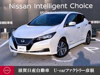 日産 リーフ X 走行距離無制限1年保証 プロパイロット