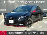 日産 ノートオーラ 1200cc 1.2 NISMO 走行距離無制限2年保証 弊社展示試乗車