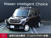 日産 デイズルークス 660cc 660 X 両側オートスライド　7型ナビ+前ドラレコ