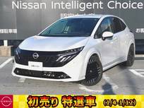 日産 ノートオーラ 1200cc 1.2 G レザーエディション 走行距離無制限2年保証 プロパイロット