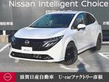 日産 ノートオーラ 1200cc 1.2 G レザーエディション 走行距離無制限2年保証 プロパイロット