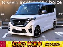 日産 ルークス 660cc 660 ハイウェイスターX プロパイロット エディション 走行距離無制限1年保証 両側電動スライドD