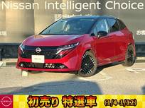 日産 ノートオーラ 1200cc 1.2 G レザーエディション 走行距離無制限2年保証 弊社展示試乗車