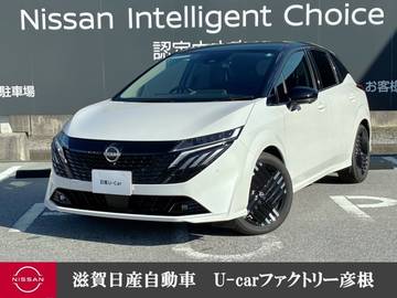 1.2 G レザーエディション 走行距離無制限2年保証 弊社展示試乗車