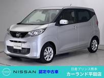 日産 デイズ 660cc 660 X 純正ナビ アラウンドビューモニター ディー