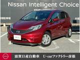 日産 ノート 1200cc 1.2 X DIG-S 走行距離無制限3カ月保証 全周囲カメラ