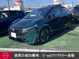 日産 ノートオーラ 1200cc 1.2 G レザーエディション 走行距離無制限1年保証 弊社展示試乗車