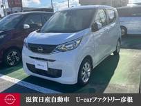 日産 デイズ 660cc 660 X 走行距離無制限1年保証 弊社展示試乗車