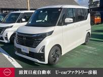 日産 ルークス 660cc 660 ハイウェイスターX プロパイロット エディション 走行距離無制限21保証 弊社展示試乗車