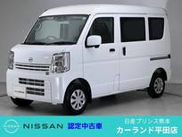 日産 クリッパー 660cc 660 DX GLパッケージ ハイルーフ 障害物センサー ディーラー保証