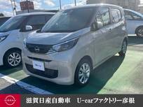 日産 デイズ 660cc 660 X 走行距離無制限1年保証 弊社展示試乗車