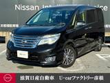 日産 セレナ 2000cc 2.0 ハイウェイスター Vセレクション+SafetyII S-HYBRID 当社指定新品タイヤ 走行距離無制限1年保証
