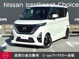 日産 ルークス 660cc 660 ハイウェイスターX プロパイロット エディション 走行距離無制限1年保証 両側電動スライドD