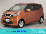 日産 デイズ 660cc 660 X ETC バックカメラ メモリーナビ Bluetooth
