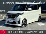 日産 ルークス 660cc 660 ハイウェイスターGターボ プロパイロット エディション 走行距離無制限1年保証 両側電動スライドD