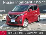 日産 デイズ 660cc 660 ハイウェイスターX 走行距離無制限2年保証 大画面メモリーナビ