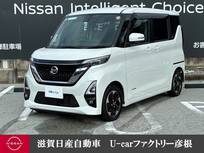 日産 ルークス 660cc 660 ハイウェイスターX プロパイロット エディション 走行距離無制限1年保証 両側電動スライドD