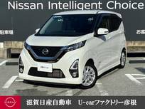 日産 デイズ 660cc 660 ハイウェイスターX 走行距離無制限1年保証 大画面メモリーナビ