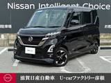 日産 ルークス 660cc 660 ハイウェイスターX アーバンクロム 走行距離無制限1年保証 大画面メモリーナビ