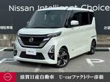 日産 ルークス 660cc 660 ハイウェイスターX プロパイロット エディション