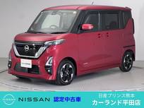 日産 ルークス 660cc 660 ハイウェイスターX プロパイロット エディション ドラレコ ETC 全周囲カメラ Bluetooth