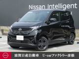 日産 サクラ G 展示試乗車 ドラレコ 充電ケーブル付