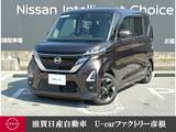 日産 ルークス 660cc 660 ハイウェイスターX 走行距離無制限1年保証 CD録音カロナビ