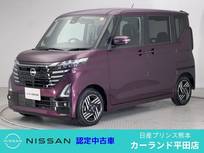 日産 ルークス 660cc 660 ハイウェイスターX 純正ナビ Bluetooth 全周囲カメラ