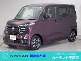 日産 ルークス 660cc 660 ハイウェイスターX 純正ナビ Bluetooth 全周囲カメラ