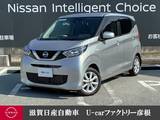 日産 デイズ 660cc 660 X 走行距離無制限2年保証 社外前後ドラレコ
