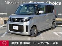日産 ルークス 660cc 660 X 走行距離無制限2年保証 弊社展示試乗車