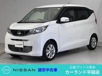 日産 デイズ 660cc 660 X 全周囲カメラ 純正ナビ Bluetooth