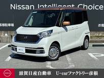 日産 デイズルークス 660cc 660 ボレロ Xベース 走行距離無制限1年保証 両側電動スライドD