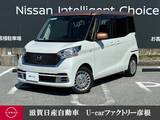日産 デイズルークス 660cc 660 ボレロ Xベース 走行距離無制限1年保証 両側電動スライドD
